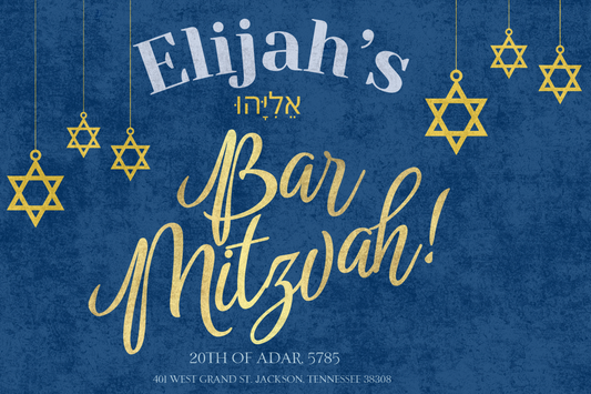 Bar Mitzvah Welcome Sign