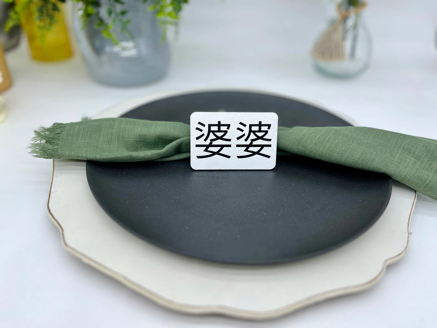 Name Tag Place Cards, Chinese and Other Non-English Wedding Dinner Setting Name Plates.