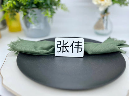 Name Tag Place Cards, Chinese and Other Non-English Wedding Dinner Setting Name Plates.