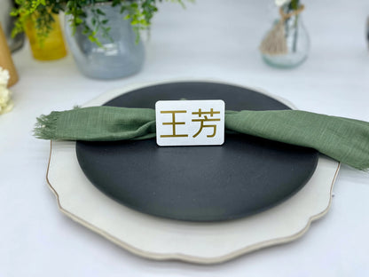 Name Tag Place Cards, Chinese and Other Non-English Wedding Dinner Setting Name Plates.